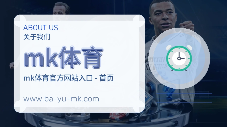 平台展示图